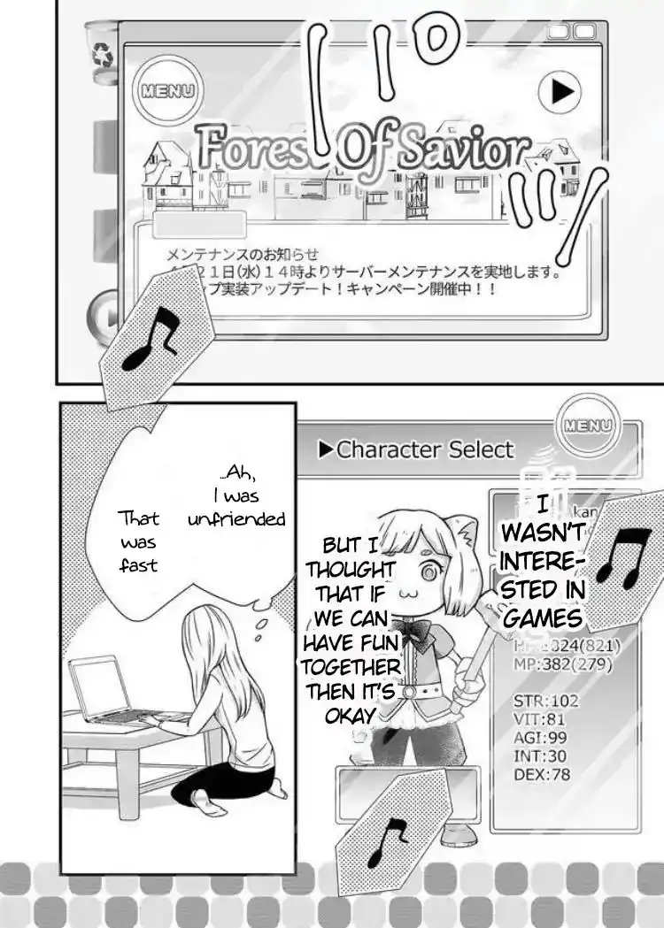 Yamada-kun to Lv999 no Koi wo Suru Chapter 1 8